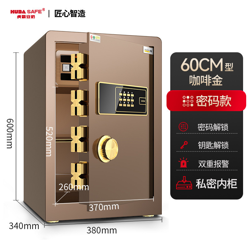 b60cm 커피골드 - 비밀번호 + 열쇠 (개인 비밀번호 + 이중 도난 방지)