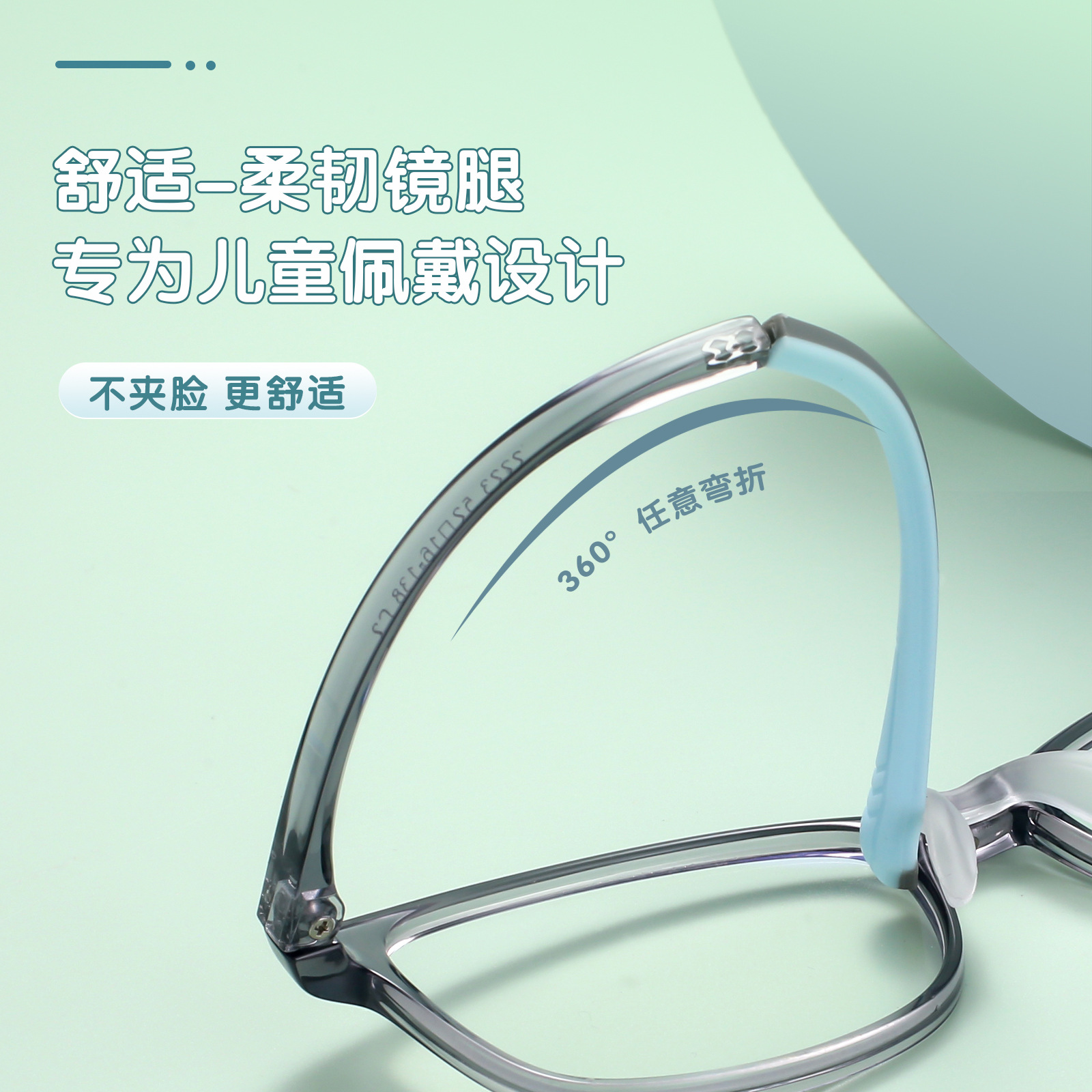 Ultra-ligero TR90 niños gafas de marco integrado de silicona almohadilla de la nariz gafas flexibles Piernas Sin clip de la cara puede ser equipado con grados Danyang lote