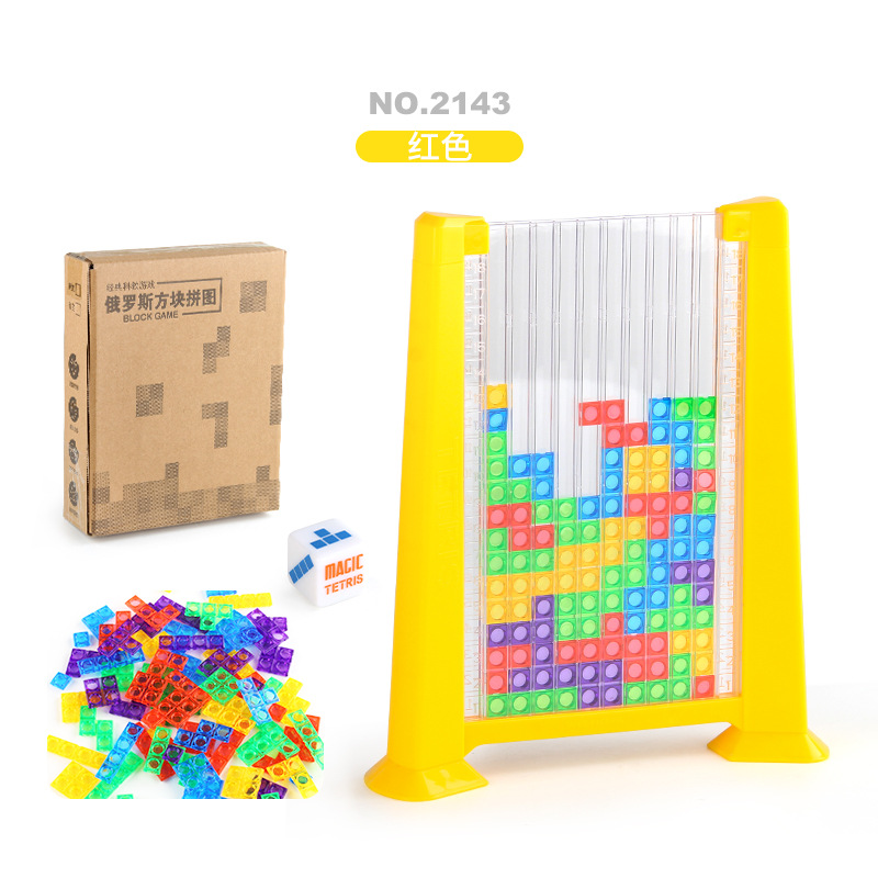 Rompecabezas transfronterizo para niños nuevos bloques de construcción intercambiables Tetris rompecabezas juego de escritorio inteligencia juguetes de despacho de aduanas image 9