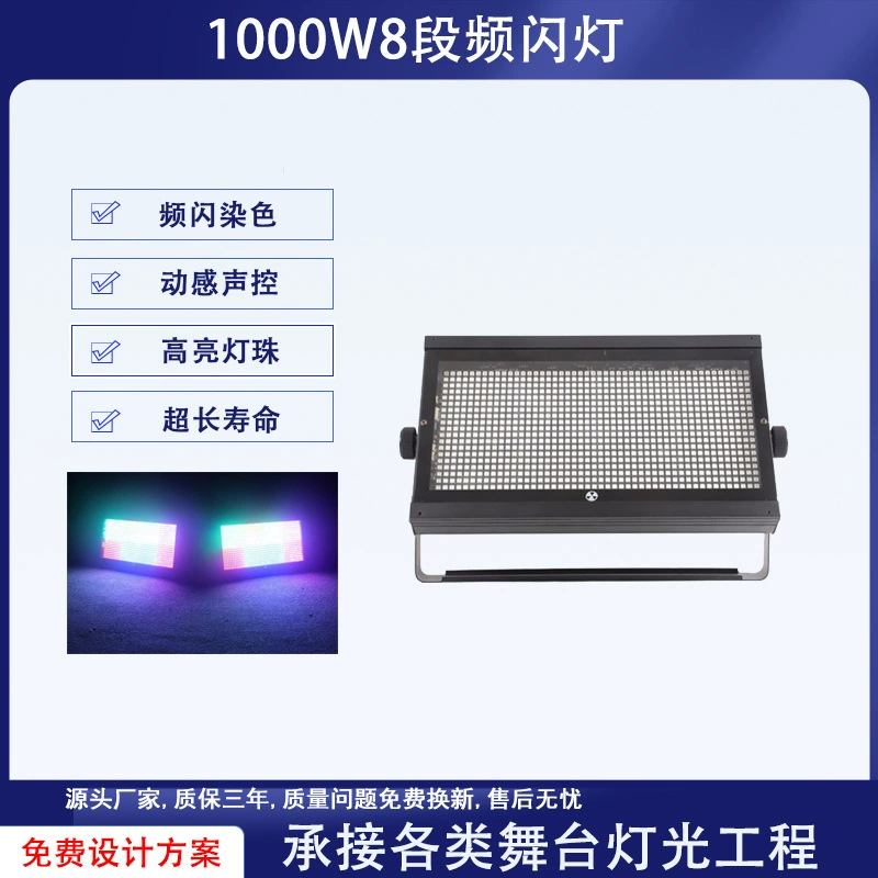 LED table lamp, lightweight flashing lights, 1000W