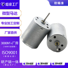 370΢��ֱ�������Ħ��������������ǹˮ��������ɨ�ػ����