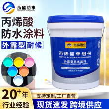 �S��ֱ�۱�ϩ���ˮ�T���ͺ���¶�Ͳ���߻����������ˮ�a©�T��