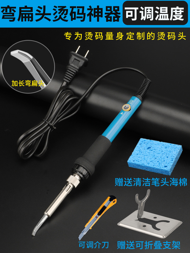Calentamiento interno de temperatura 60W profesional de eliminación de códigos de tabaco caliente código de artefacto mágico raspado código de tabaco caliente herramienta de lápiz de código pequeño hierro de soldadura eléctrica