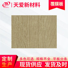 广东镀锌板木纹覆膜钢板 pet覆膜板不锈钢装饰板 201墙面电梯装饰