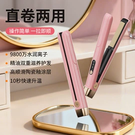 卷发/直发器;脱毛/剃毛器;冲牙器