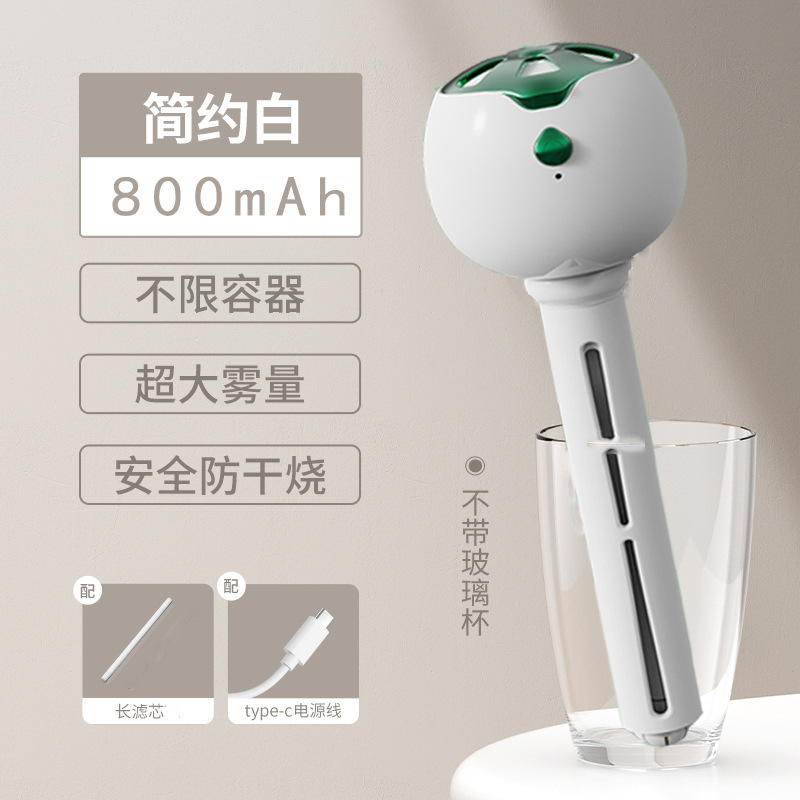 新款棒棒糖无线加湿器家用宿舍便携式小型迷你USB充电车载香薰|undefined
