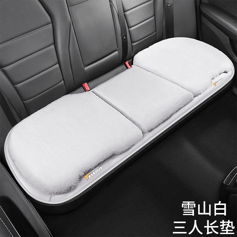 Wool pad, Qìchē New 3D Rabbit - snow-white-rear-row-long-cushion-for-three