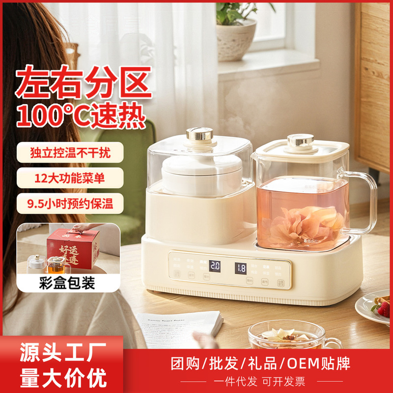 多功能全玻璃养生壶家用分体式煮茶壶小型煮茶器烧水壶恒温花茶壶|undefined
