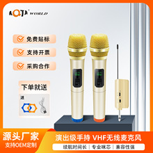 万能无线话筒麦克风K歌KTV舞台家用卡拉ok唱歌音响专业通用跨境