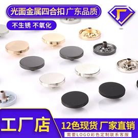 钮扣;胸针;洗唛、商标