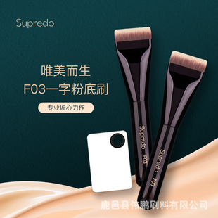 Supredo ���yˢ ���Iһ�ַ۵�ˢ�o���ϊy�����ճ���y ��Ʒ���yˢ