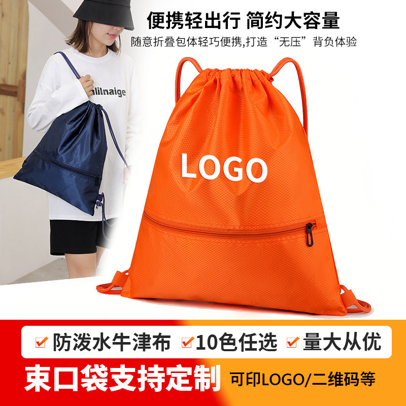 Simple Portable Drawstring Pocket Backpack Travel Drawstring Bag Support Printed logo Large Capacity Outdoor Water-repellent