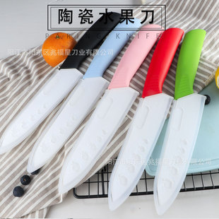 Yangjiang factory 6-inch ceramic knife in stock wholesale and retail ceramic knife chef knife fruit knife kitchen knife