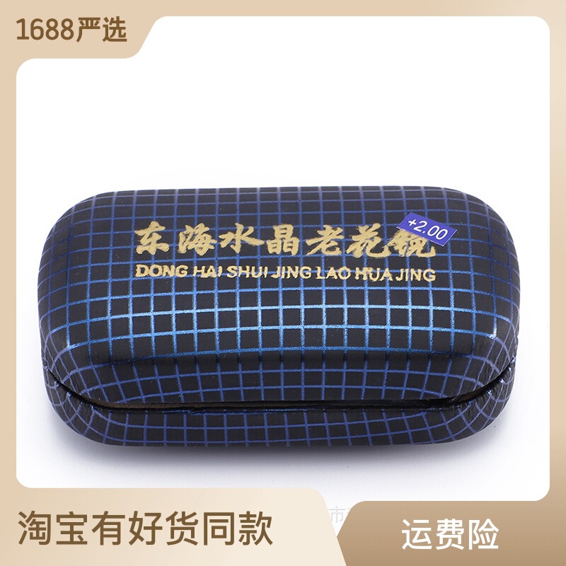 Portable Folding Donghai Crystal Glass Reading Glasses Crystal Folding Stall Anti-fatigue Folding Clear Reading Glasses Portable Folding Donghai Crystal Glass Reading Glasses Crystal Folding Stall Anti-fatigue Folding Clear Reading Glasses