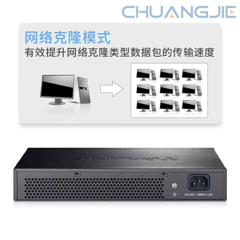 TP-LINK TL-SG1016DT 16-портовый коммутатор гигабитный с полным набором функций, модуль стальной оболочки, без сети, plug and play