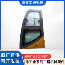 徐工挖掘机配件备件802102376XE60驾驶室()门<总成>工程车