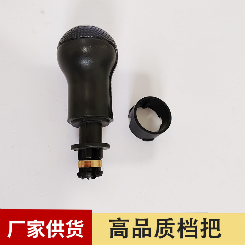 Suitable for Volkswagen 04 old Jetta King gear shift knob cover, gear shift knob, gear shift lever dust cover