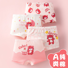 ��ͯ��ѝ����ƽ��Ůͯa��޶�ѝ͸��Ů����6-12�q�Ľ�ѝ���Aƨƨ