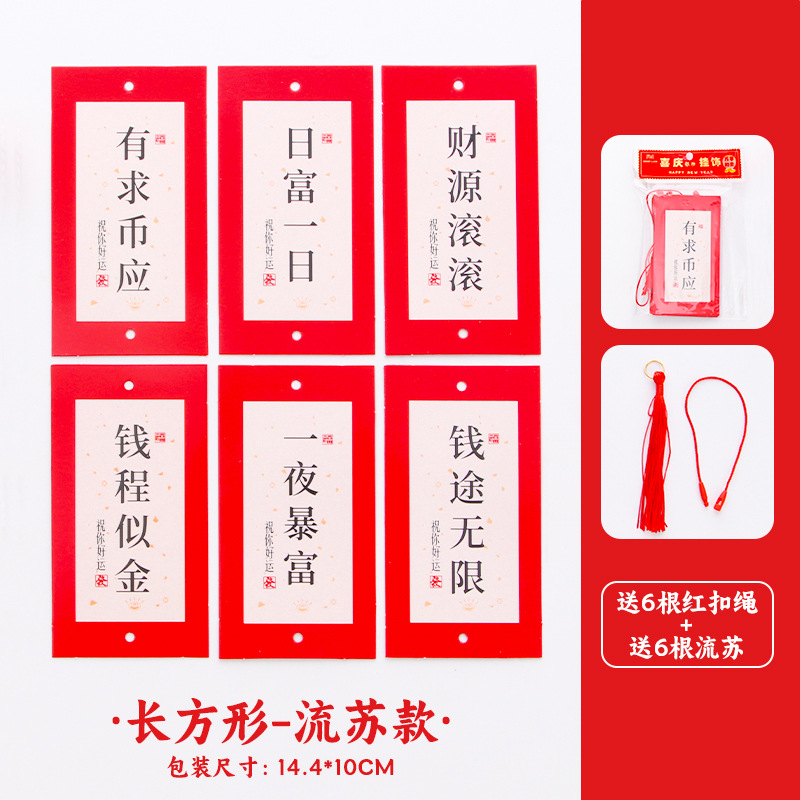 Personaje inspirador creativo tarjeta de elevación de estampado tarjetas de estampado en maceta colgante Tarjeta de Año Nuevo atmósfera colgante tarjeta de felicitación