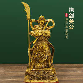 黄铜关公真君神像武财神关二爷铜像佛像家居工艺装饰品礼品摆件