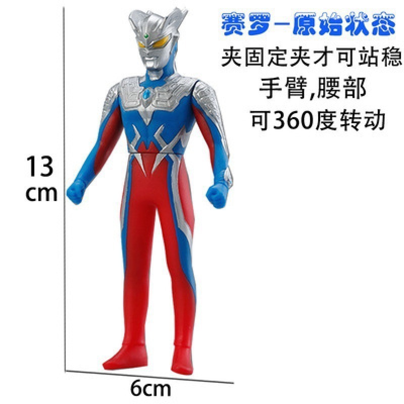 大型ソフトプラスチックウルトラマンセロディガギャラクシージェイドオブロソブルアスーパーマン人形セット|undefined
