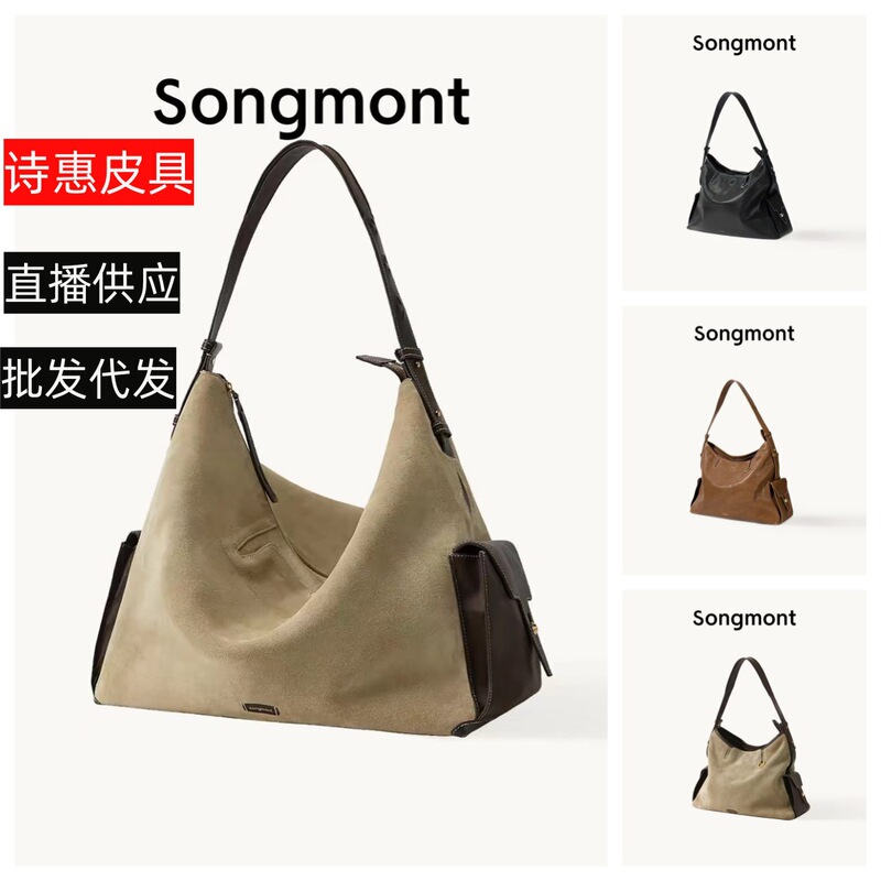 [Same Style as Jiang Qiming] Songshanxia Medium-Large Travel Bag Hobo Bag Single Shoulder Crossbody Bag Leather Bag