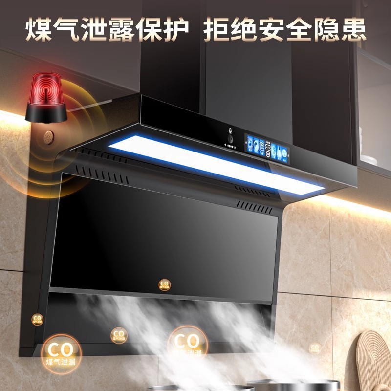 好太太吸力抽油烟机家用厨房新款免拆洗7字型顶侧双吸抽油烟机|undefined