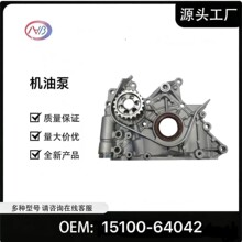 ���÷����������ͱ� 15100-64042 15100-64041 15100-64020