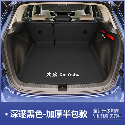 2026 Volkswagen Tharu: Trunk Mat - original-car-black-half-enclosure-volkswagen-tharu-25-26-new-sharp-edition