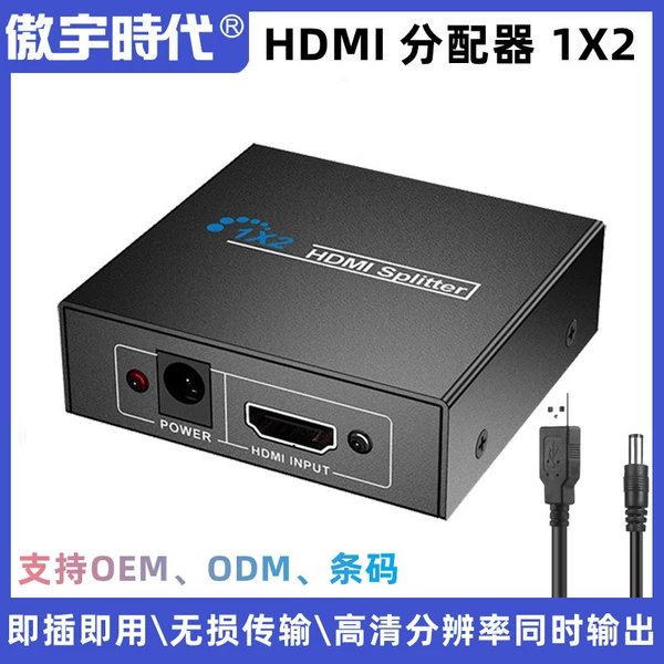 HDMI one point 1080pay16