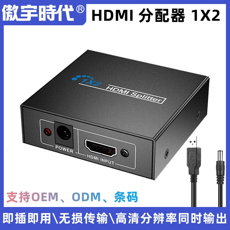 Устройство для распределения HDMI 1 точка 2 high-definition распределение устройства 1 к 2, 1x24K*2K делитель 1080p