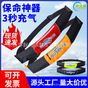 Life jacket belt automatic inflatable adult large buoyancy fishing special portable car Luya emergency life buoy