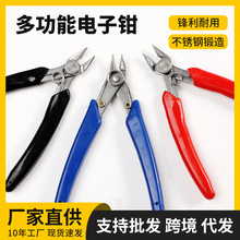 ������Ӽ����Q4.5����ò��P�ˮ���Q�๦�ܼ��ֹ�ģ���Qб���Q