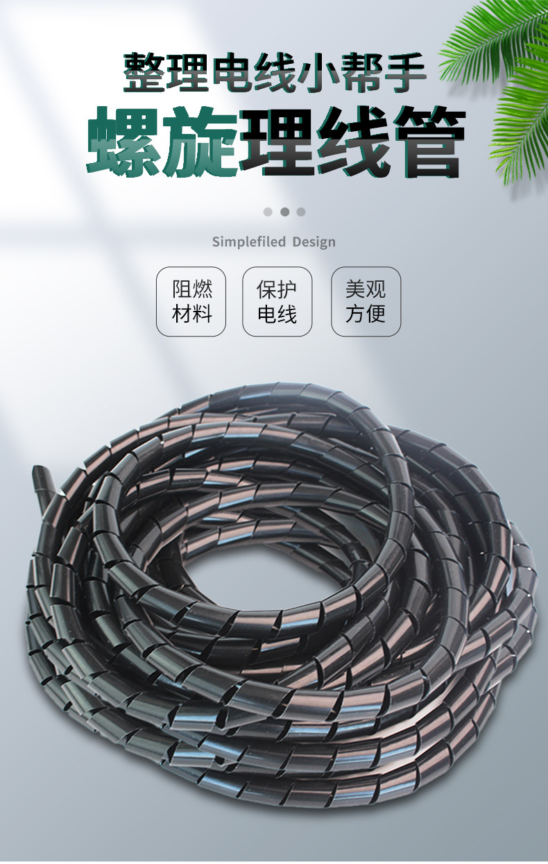 缠绕管_06.jpg