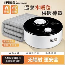 ����ˮѭ�h�ˮů���|ˮ̺�����p�����ܐa��ˮѭ�h�ӟ�ˮ�����