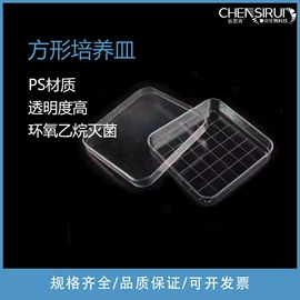 实验室耗材;离心管;其他实验室品