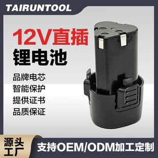 12vͨóʽ늳ؽM18650늄ӹݽz֘늳ذ