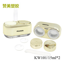 �S�҃rֱ��15ml*2������ҹ��˪ƿ���� �۲����A˪ƿ �o�w��˪��