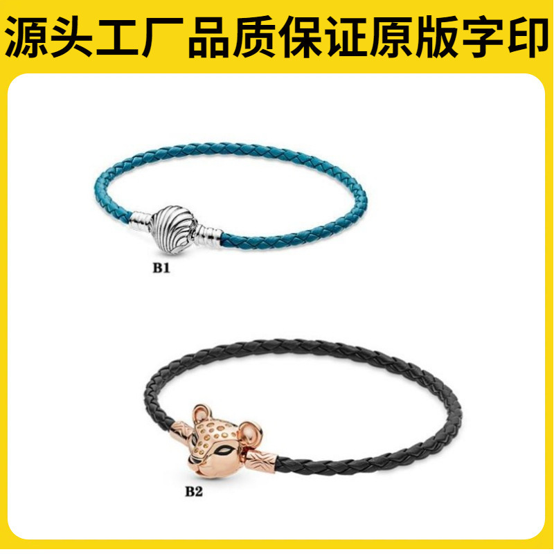 Factory Direct Sales Panjia Dora S925 Sterling Silver Bracelet Braided Leather Rope Bracelet Shell Blue Leather Bracelet Factory Direct Sales Panjia Dora S925 Sterling Silver Bracelet Braided Leather Rope Bracelet Shell Blue Leather Bracelet