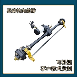 电动车配件;库存电工电气;其他电动车