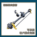 生产定制电动车前后桥驱动转向前桥一体变档转向驱动后桥载重车桥