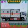 矿井工地爆破器材危险品车