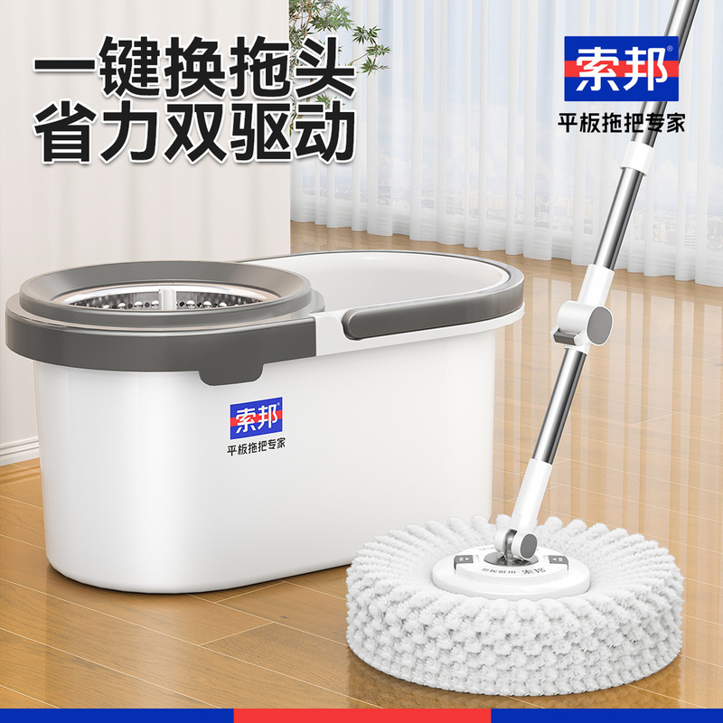 Sorbonne Rotating Mop for Home Use 2025 New Model, Dual-Use for Dry and Wet Cleaning, One-Step Clean, Hands-Free Lazy Mop Cleaning Tool
