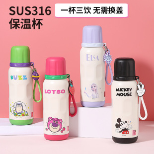 ��ͨ�W��600ml�\�ӱ��ر�316���P��pڷ���������ͯ����ֱ�