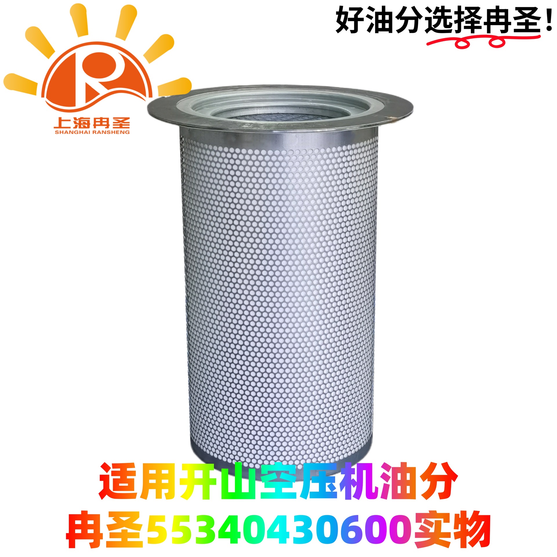 537704312470 537704312470M 537704312470N1 PMVF180-8-II油分芯