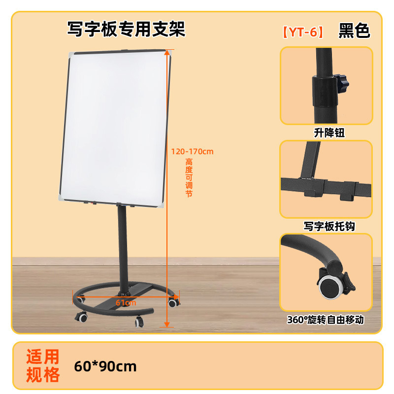 Paquete de regalo de soporte de disco negro de pizarra 60*90