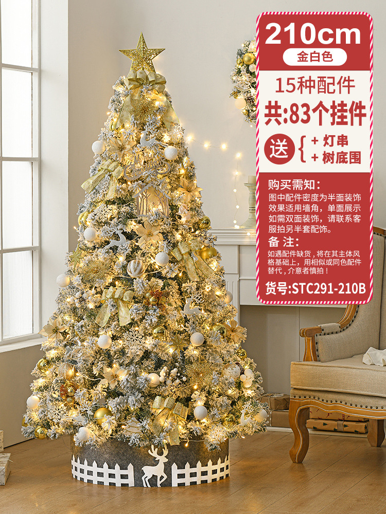 Nuevo árbol de Navidad con nieve artificial de 2.1 metros de Gangheng para uso doméstico, conjunto de árbol de Navidad con luces y decoraciones de nieve que caen.