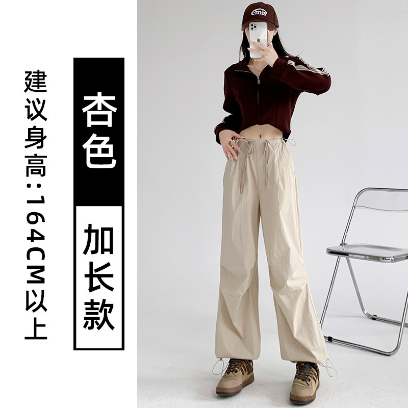 军绿色美式降落伞工装裤女春夏薄款速干运动直筒防晒裤休闲阔腿裤|undefined