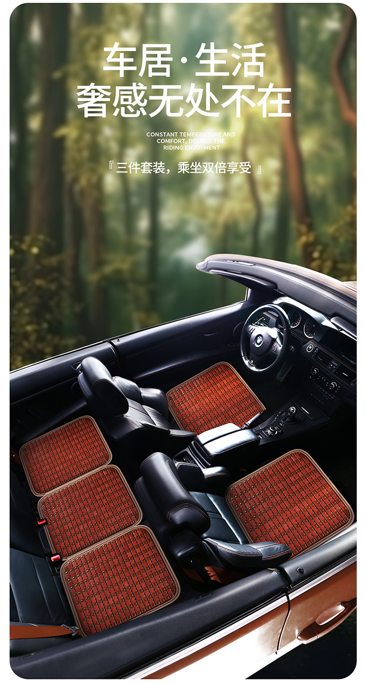 Car Seat Cushion Summer Cooling Cushion Single Piece Breathable Bamboo Four-season Universal Truck Seat Cover Ventilated Mat Car Cushion