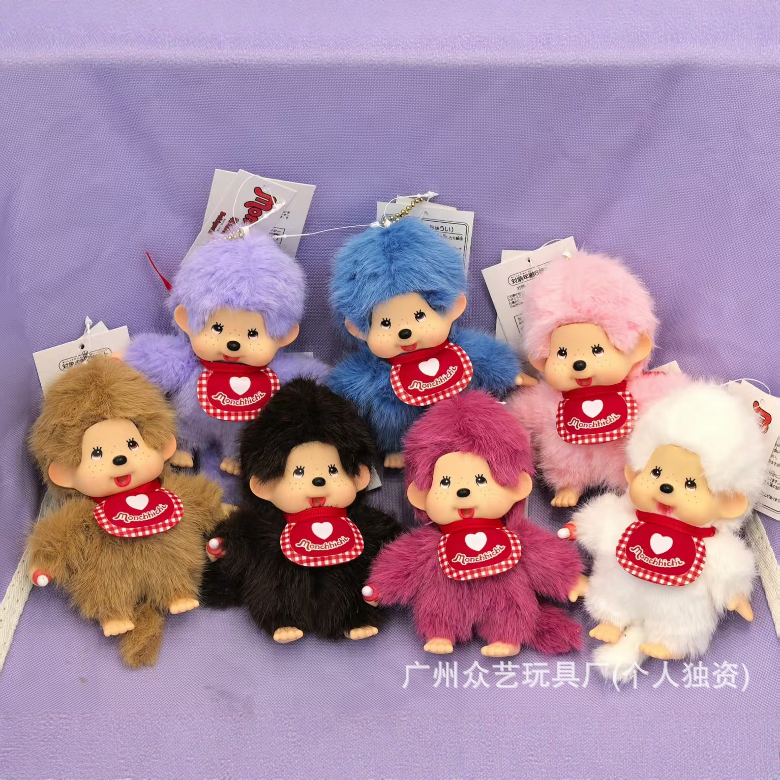 新款七彩蒙奇奇毛绒公仔 蒙奇奇幼稚园玩偶爪机挂件玩具公仔批发